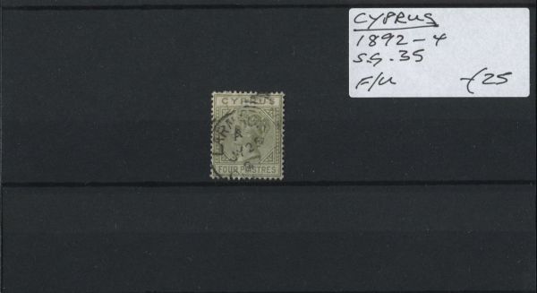 Cyprus 1892-4 SG.35 F/U