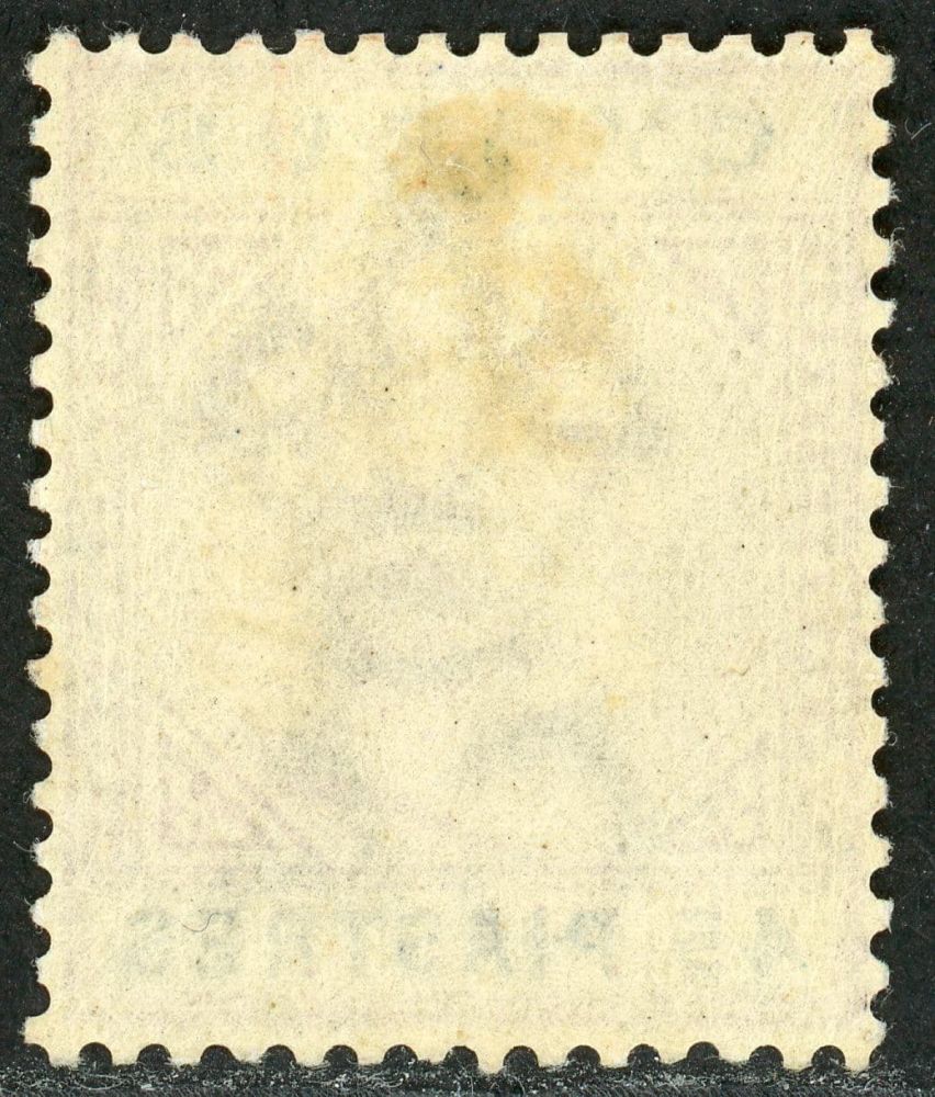 Cyprus 1894 SG.49 M/M