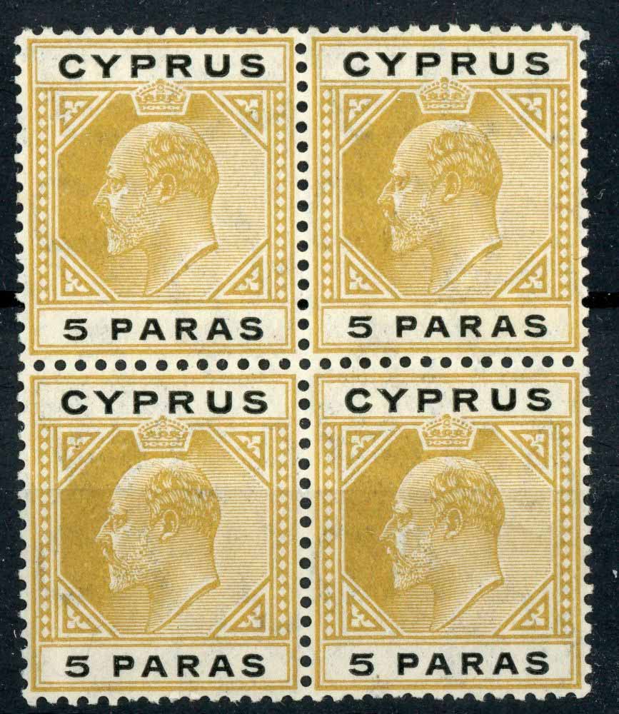 Cyprus 1908 SG.60a broken top left triange M/M