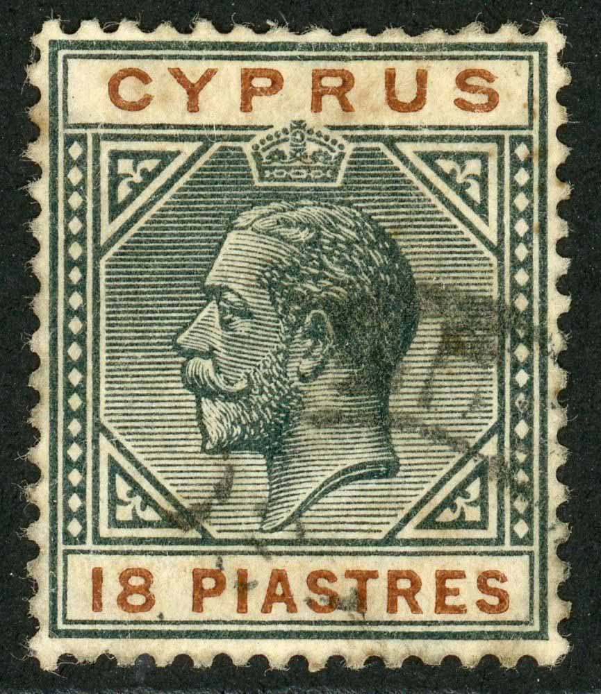 Cyprus 1912-15 SG.83 F/U