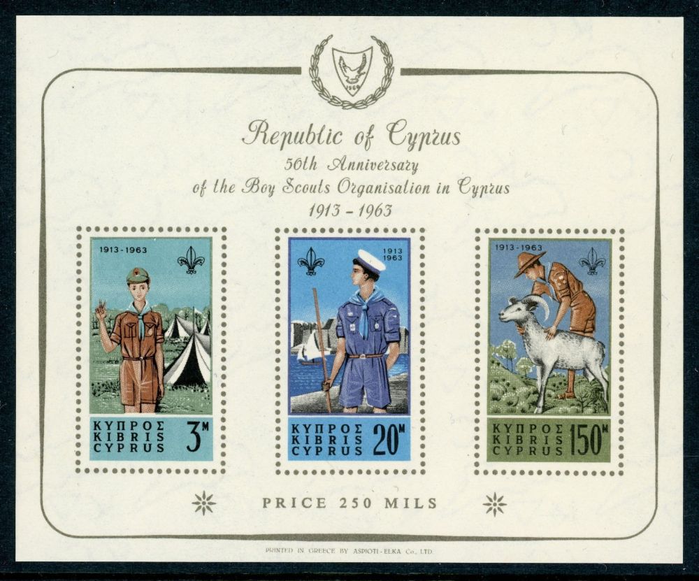 Cyprus 1963 SG.MS231a U/M (10)