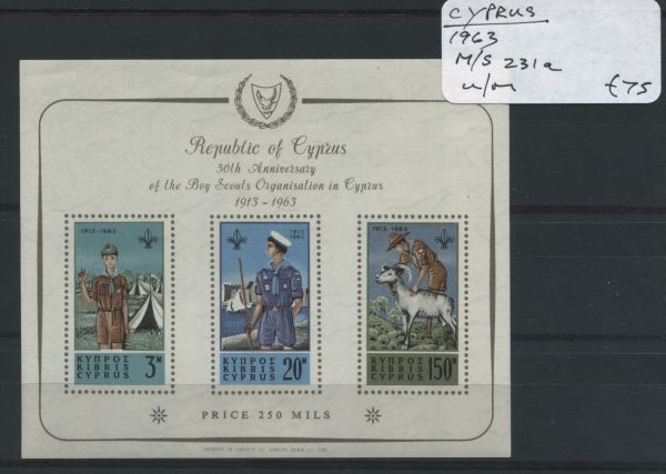 Cyprus 1963 SG.MS231a U/M