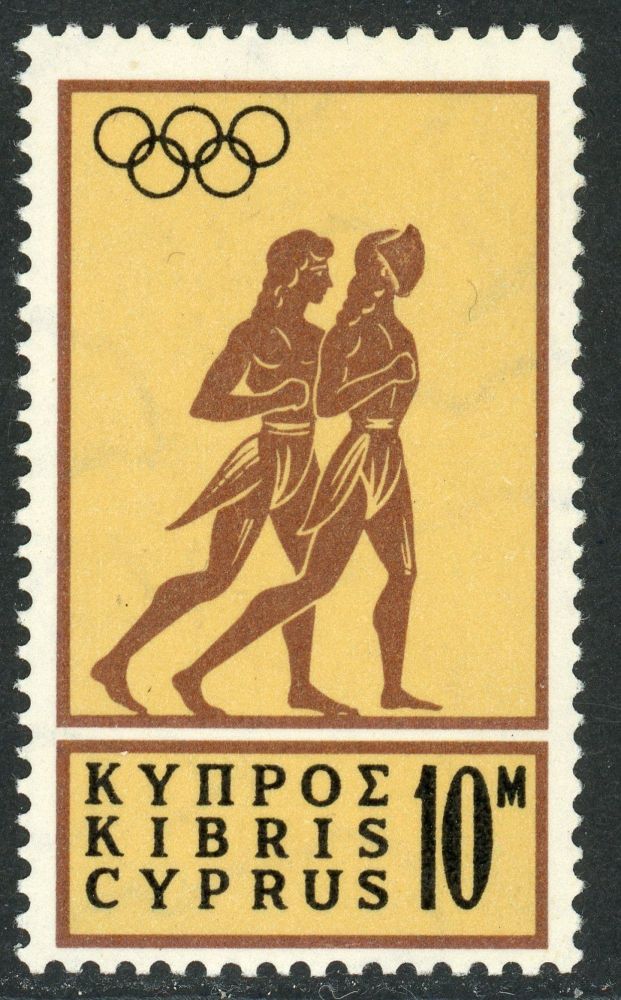 Cyprus 1964 SG.246a U/M variety ''blind runner''