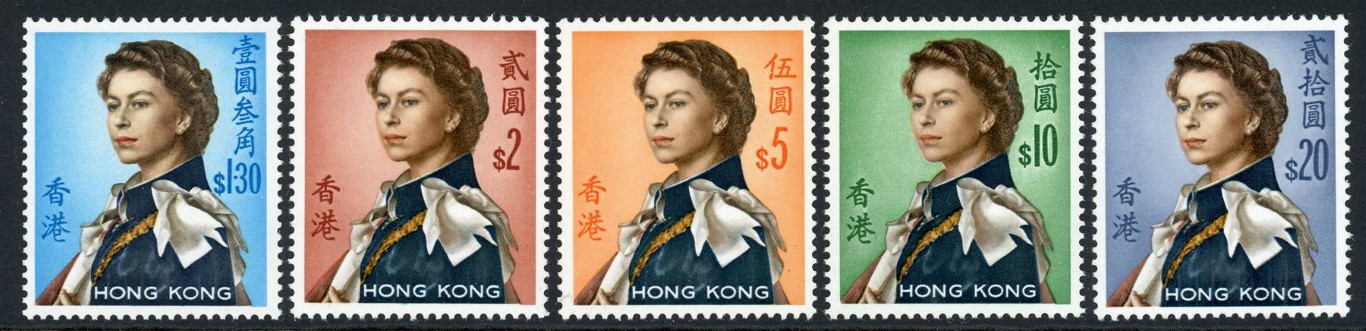 Hong Kong 1962-73 SG.196-210 U/M