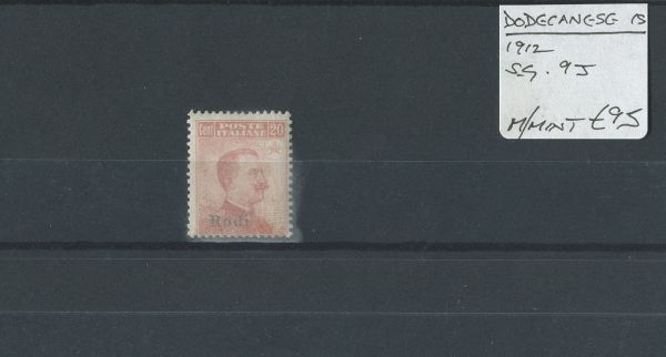 Dodecanese Is. 1912 SG.9J M/M