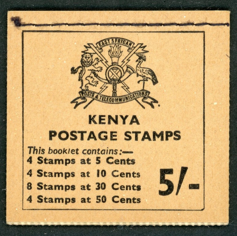 Kenya 1966 SG.SB3 U/M