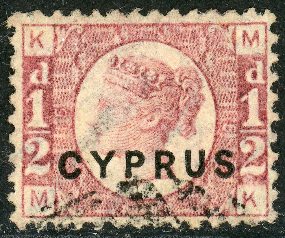 Cyprus 1880 SG.a F/U plate 15