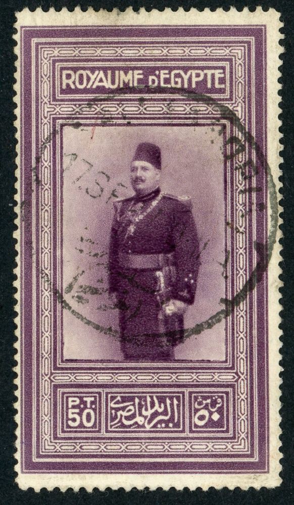 Egypt 1926 SG.134 F/U