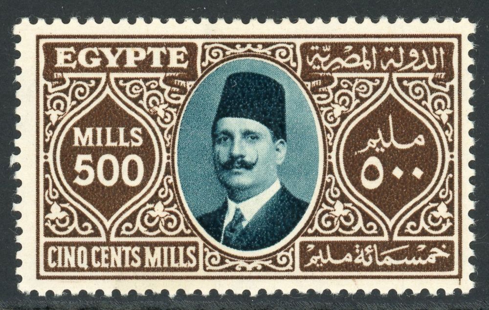 Egypt 1927-37 SG.171 M/M