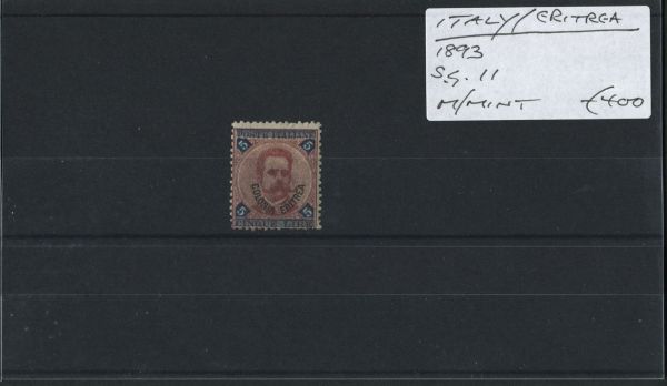 Eritrea 1893 SG.11 M/M