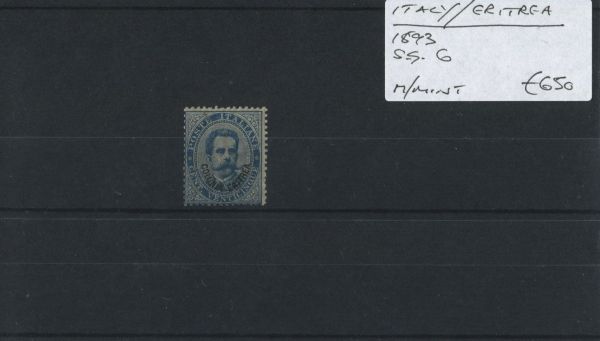 Eritrea 1893 SG.6 M/M