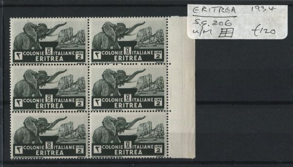 Eritrea 1934 SG.206 Block U/M