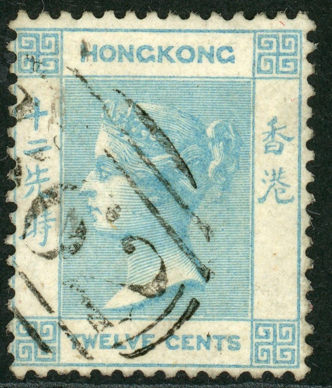 Hong Kong 1862-63 SG.3 F/U