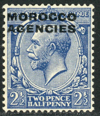 Morocco Agencies 1925-36 SG.58a M/M