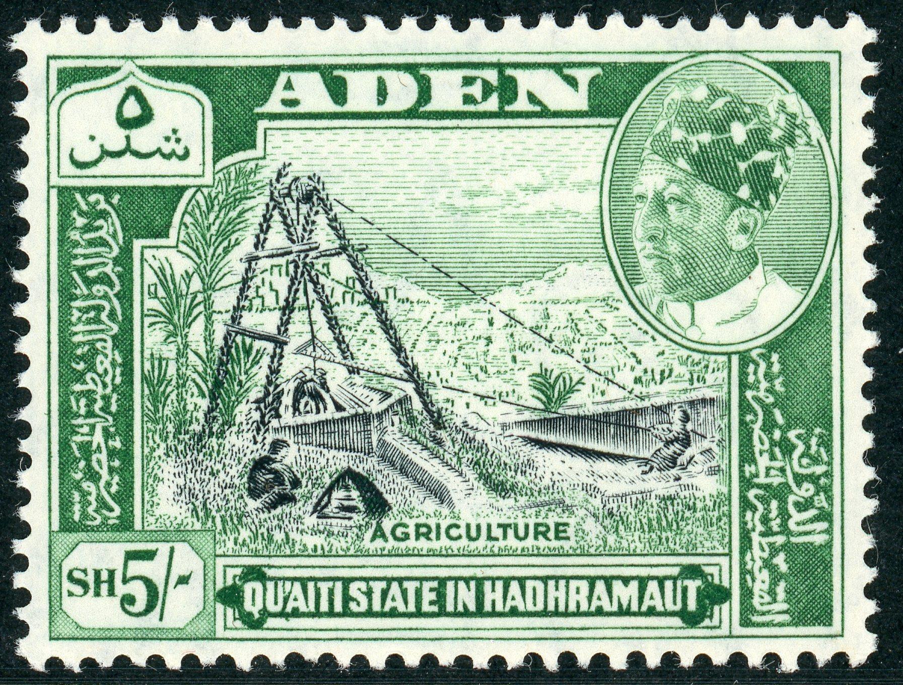 Aden / Qu'aiti State in Hadhramaut 1963 SG51 U/M