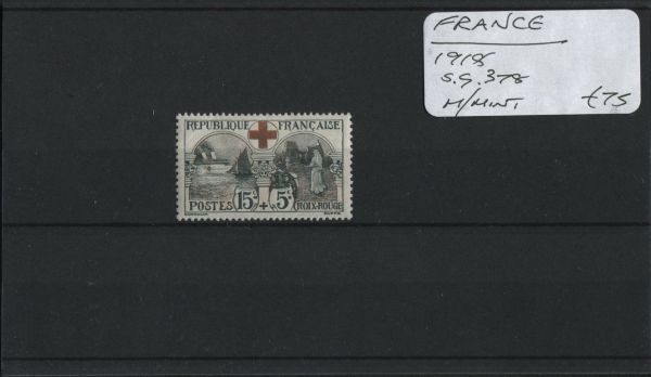 France 1918 SG.378 M/M