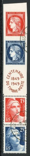 France 1949 SG.1061a F/U (1)