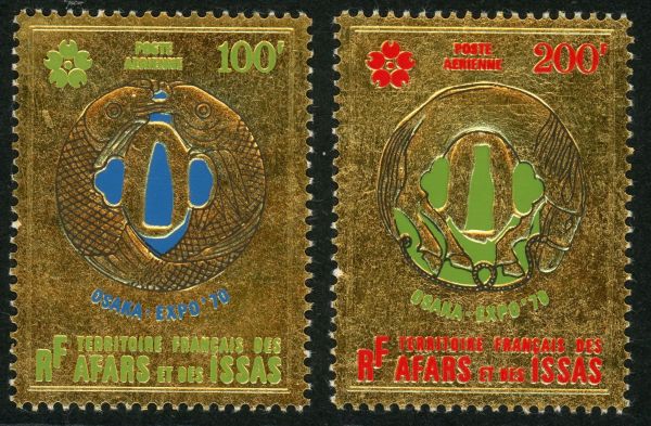 French Colonies / French Solami Coast 1970 SG.554-555 U/M