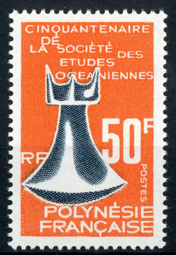 French Polynesia 1967 SG.67 U/M