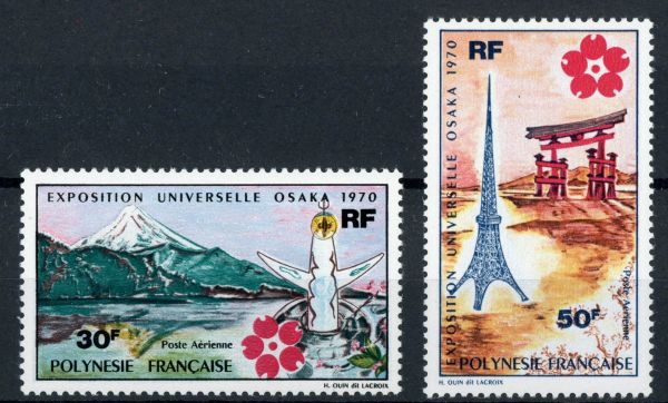 French Polynesia 1970 SG.114-115 U/M