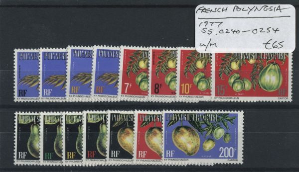 French Polynesia 1977 SG.O240-O254 U/M