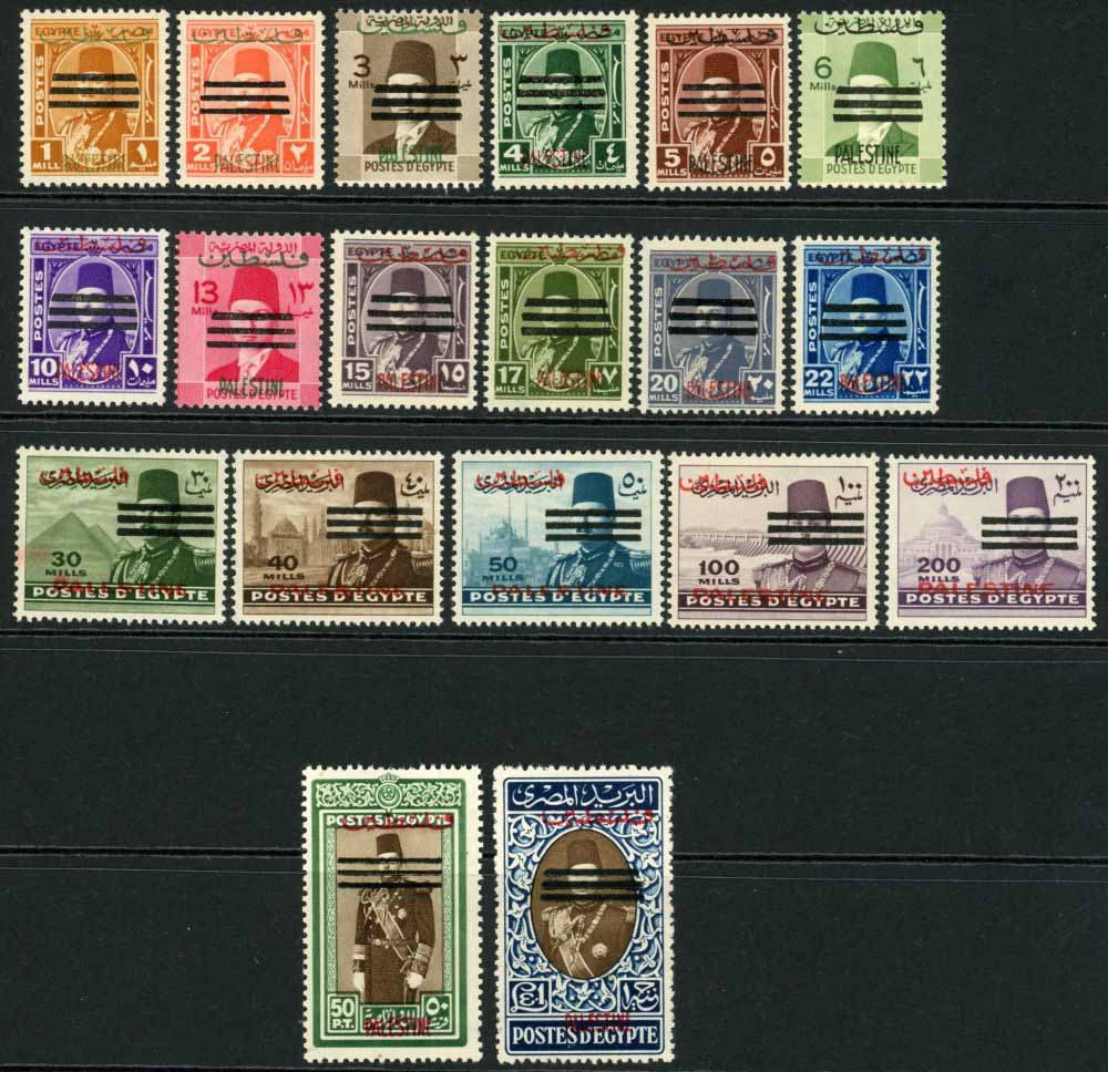 Gaza Egyptian Occupation 1953 SG.32-50 Mainly U/M incl. 50p & E1