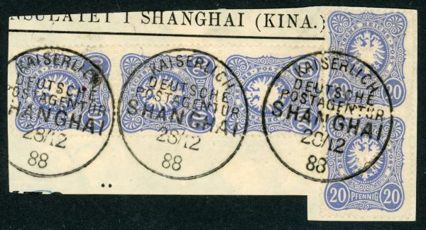 German Post Offices in China 1888 SG.Z5 F/U x 5 stamps