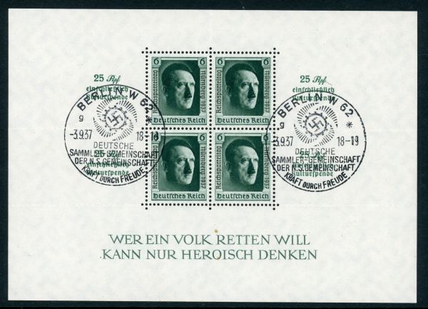 Germany 1937 SG.MS638 F/U