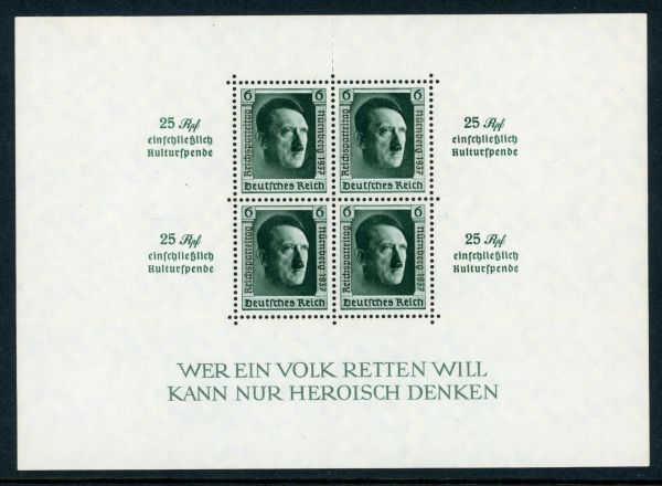 Germany 1937 SG.MS638 U/M (2)