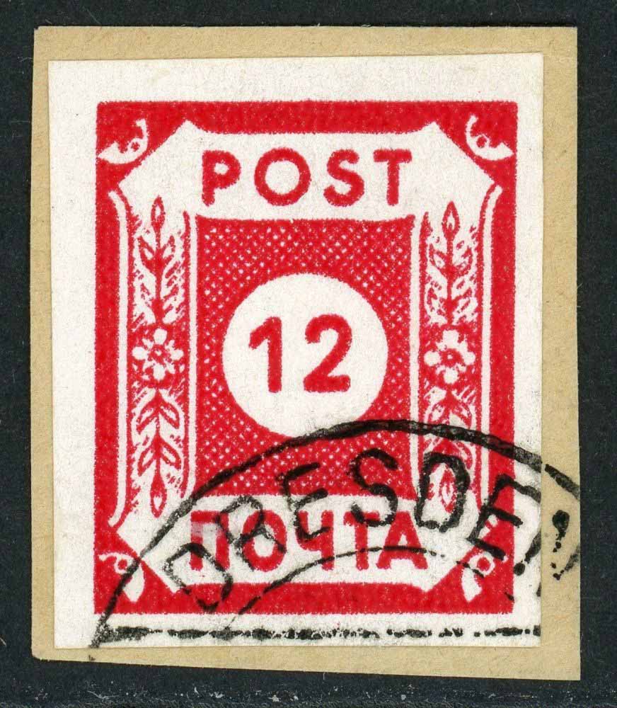 Germany / Allied Occupation / Russian Zone / East Saxony 1945 SG.RE1 F/U