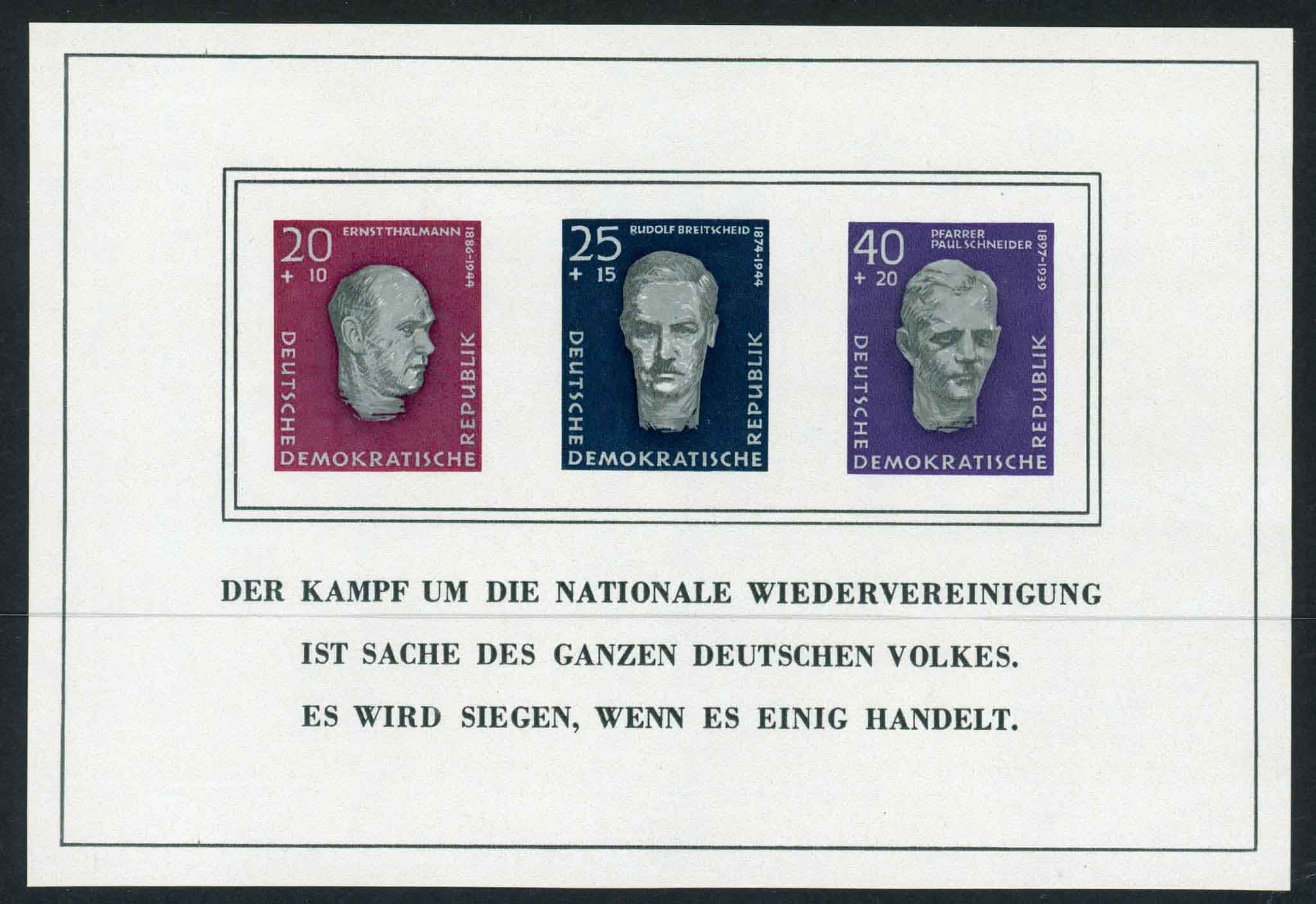 Germany / East 1957 SG.MSE349a U/M