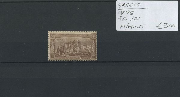 Greece 1896 SG. 121 M/Mint