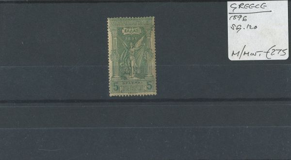 Greece 1896 SG.120 M/Mint