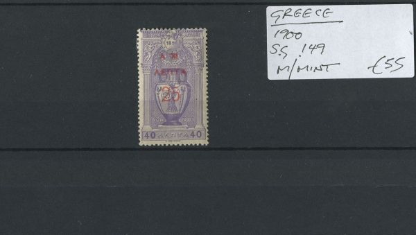 Greece 1900 SG.149 M/Mint