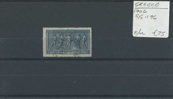 Greece 1906 SG.196 F/U