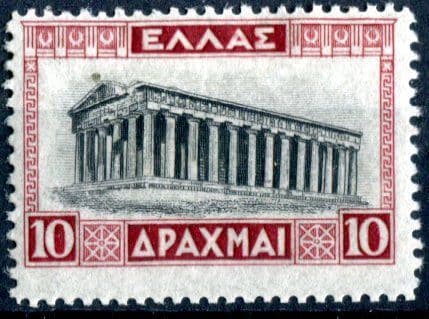 Greece 1927-1935 SG.421 Lightly M/M