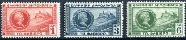 Greece 1927 SG.424-426 M/M