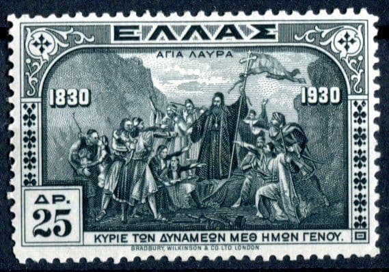 Greece 1930 SG.449 M/M