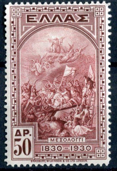 Greece 1930 SG.450 M/M