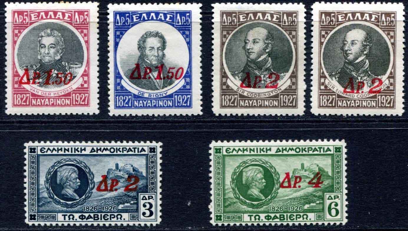 Greece 1932 SG.452-457 M/M