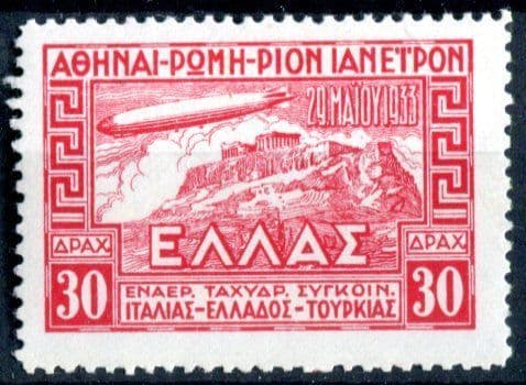 Greece 1933 SG.458 M/M