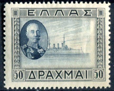 Greece 1933 SG.475 M/M