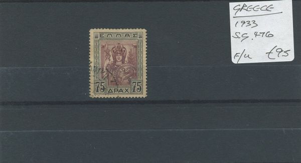 Greece 1933 SG.476 F/U