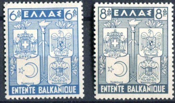 Greece 1940 SG.532-533 U/M (1)