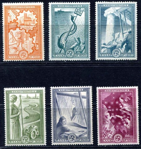 Greece 1951 SG.692-697 U/M