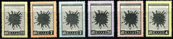 Greece 1954 SG.728-733 M/M