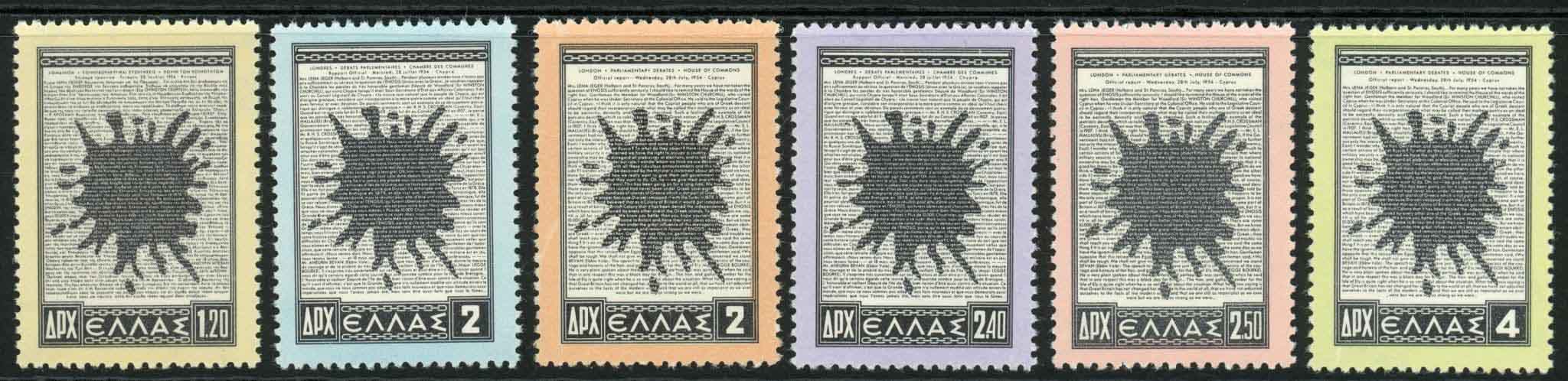 Greece 1954 SG.728-733 U/M