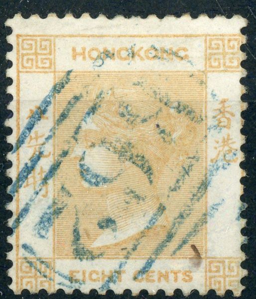 Hong Kong 1862-63 SG.2 F/U