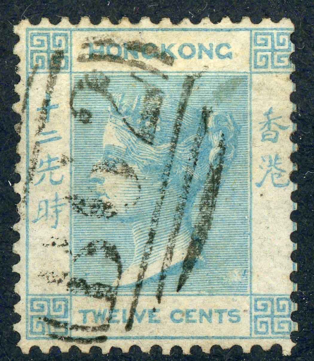 Hong Kong 1862-63 SG.3 F/U