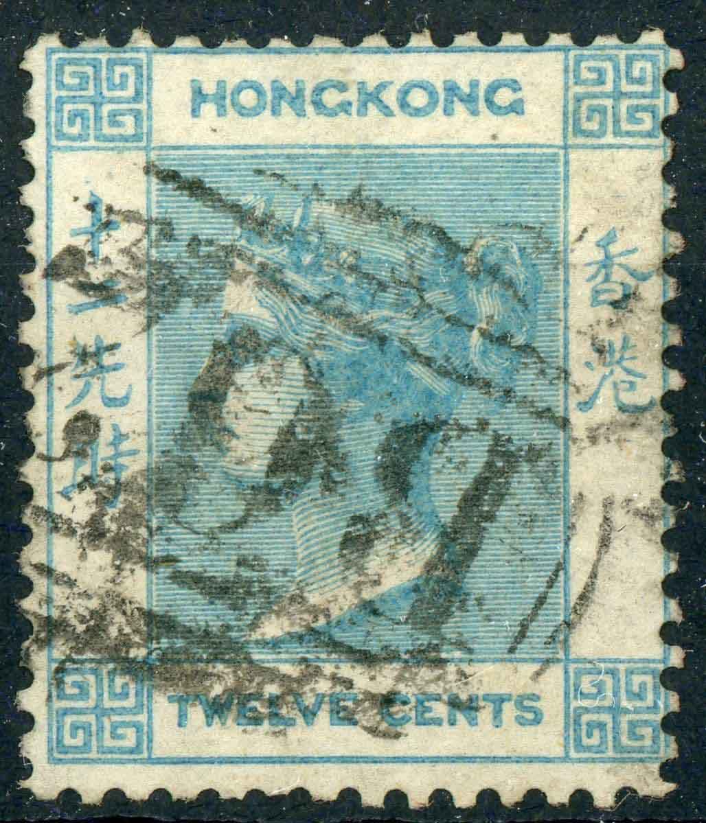 Hong Kong 1862-63 SG.3 F/U